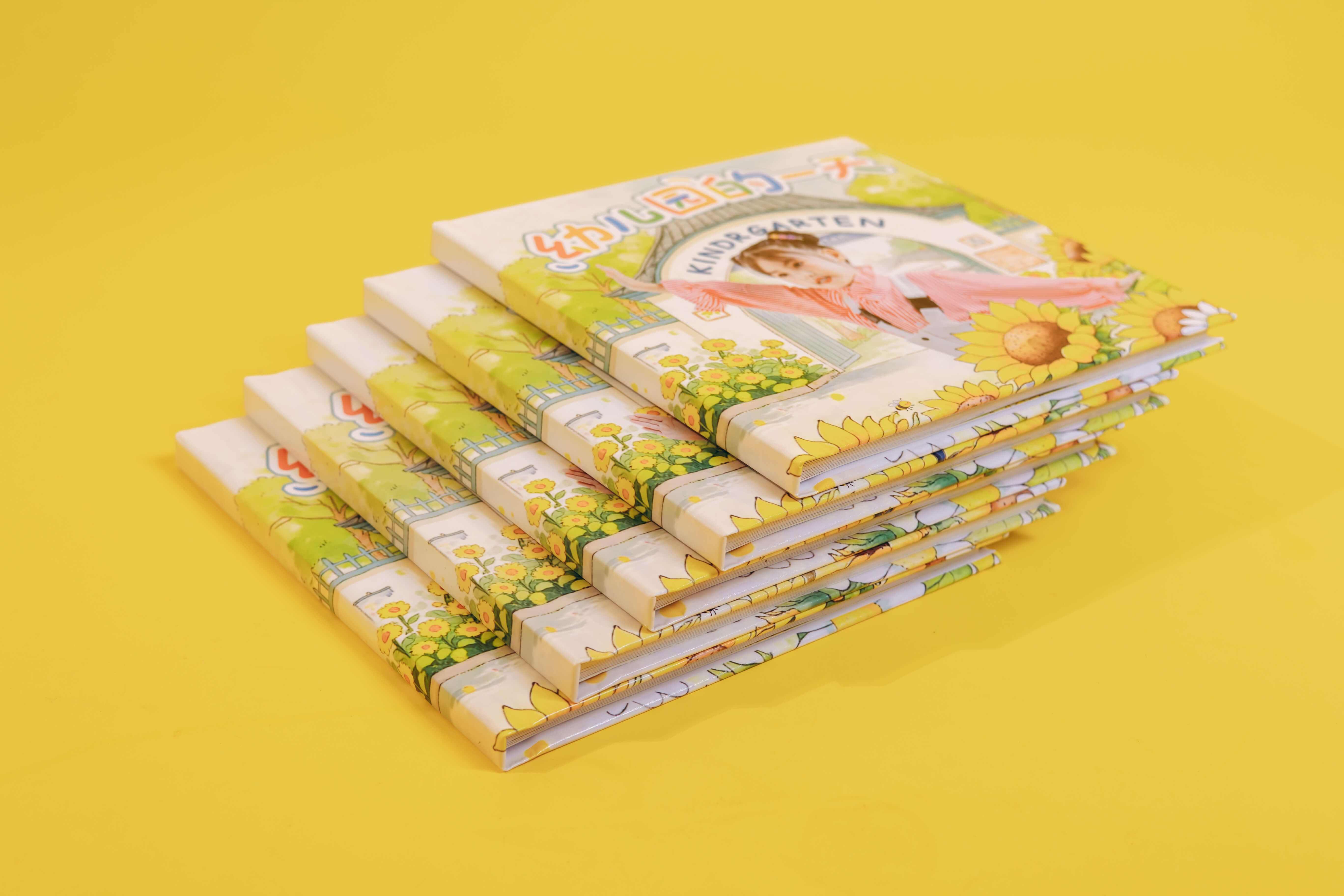 幼儿园的一天绘本1