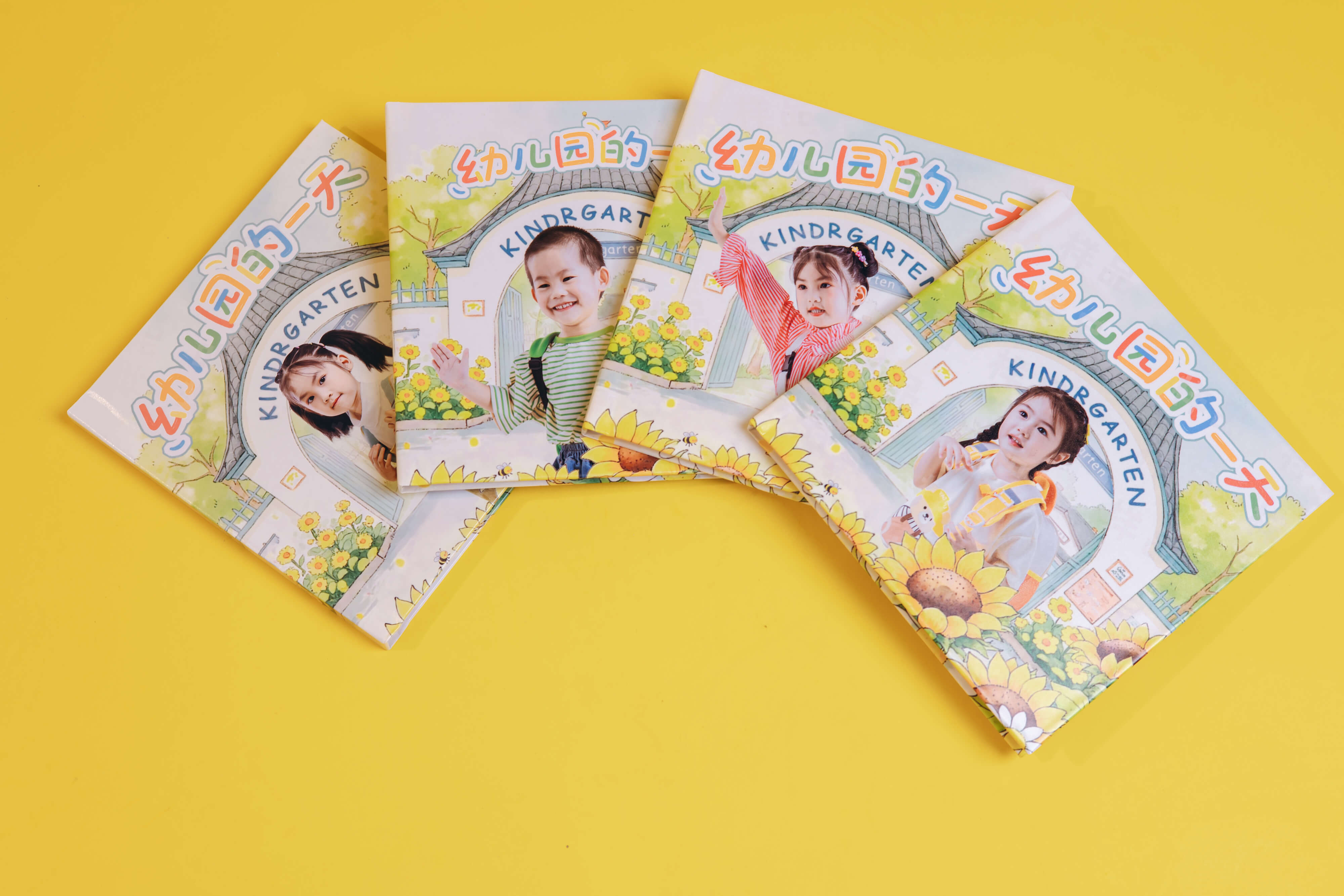 幼儿园的一天绘本3